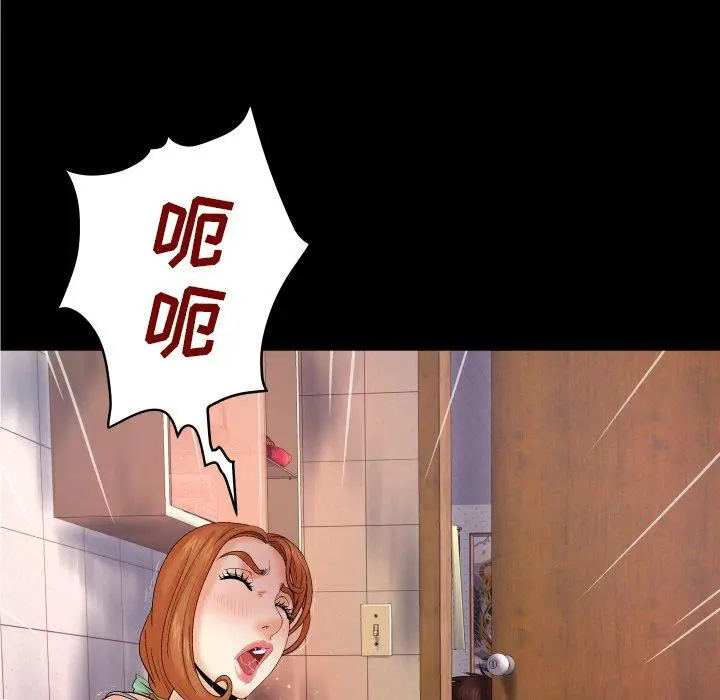 漫画《与婶婶的秘密》第10话第57张图