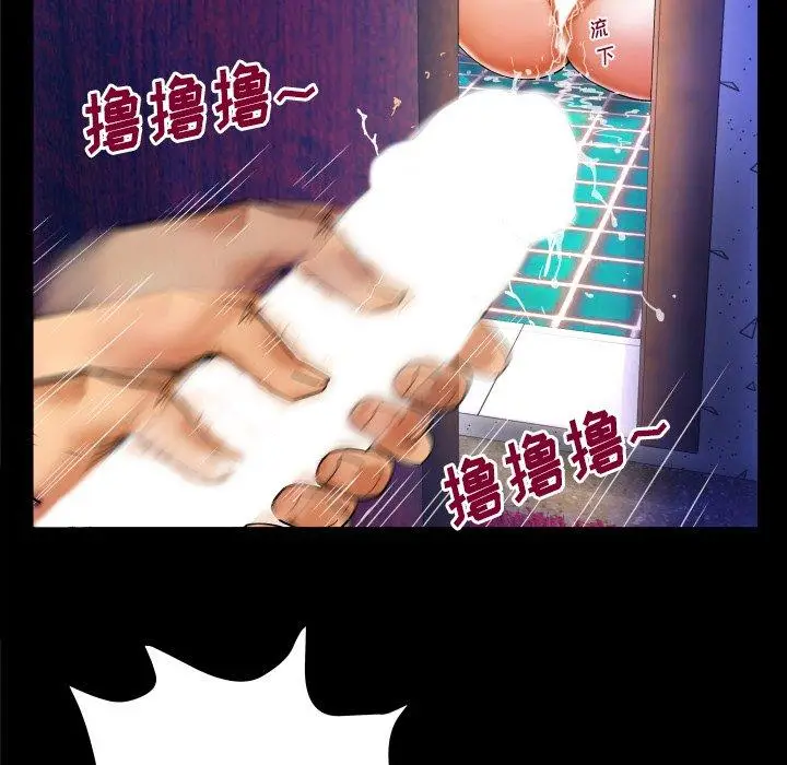 漫画《与婶婶的秘密》第10话第65张图