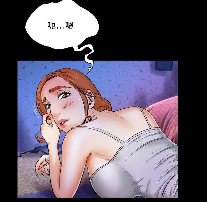 漫画《与婶婶的秘密》第10话第9张图