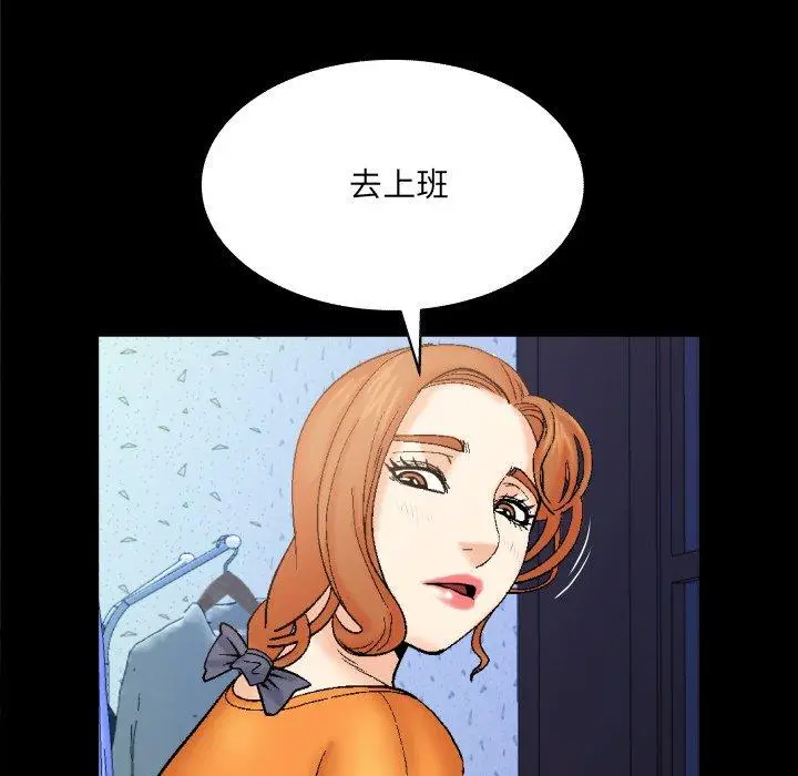 漫画《与婶婶的秘密》第14话第17张图