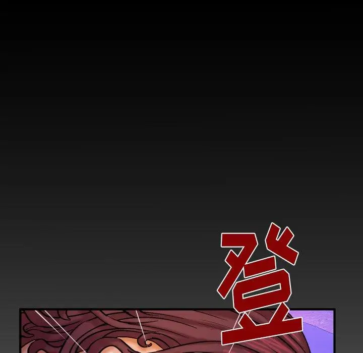 漫画《与婶婶的秘密》第15话第89张图