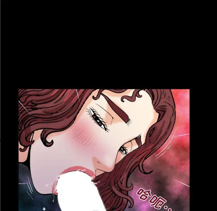 漫画《与婶婶的秘密》第16话第45张图