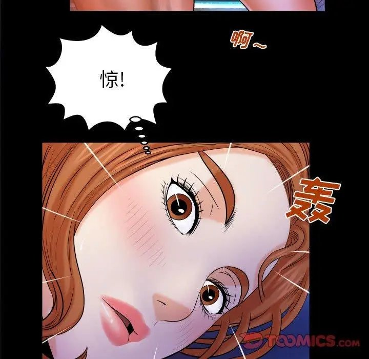 漫画《与婶婶的秘密》第16话第80张图