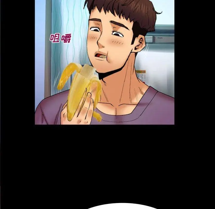 漫画《与婶婶的秘密》第17话第41张图