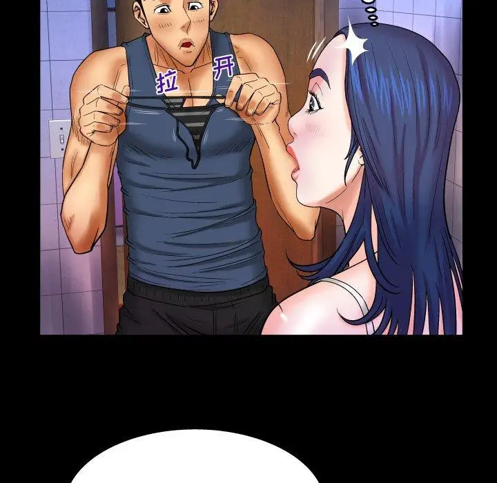 漫画《与婶婶的秘密》第19话第55张图