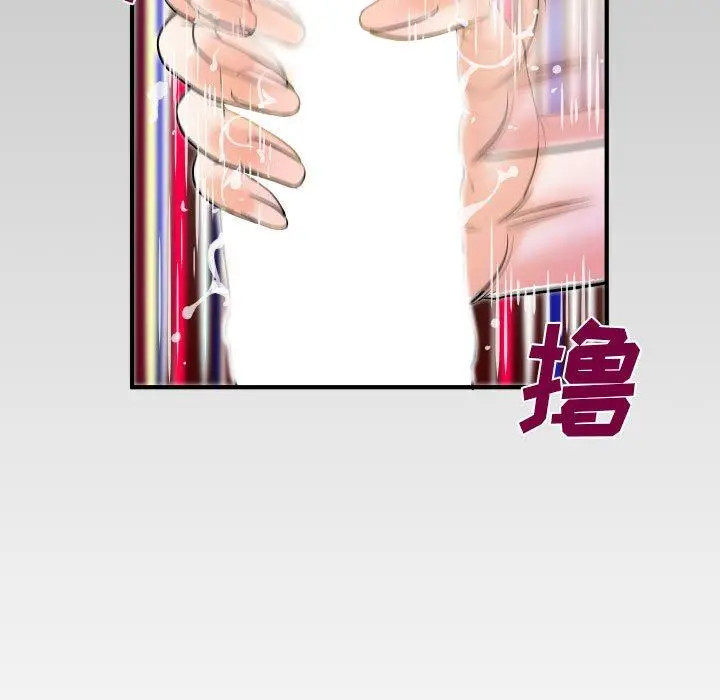 漫画《与婶婶的秘密》第20话第104张图