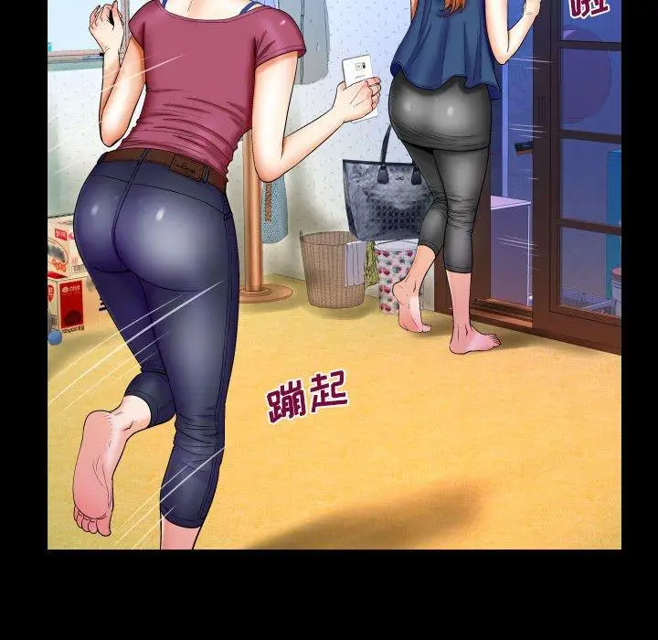 漫画《与婶婶的秘密》第20话第31张图