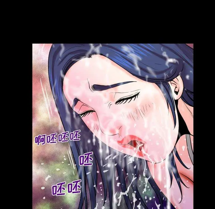 漫画《与婶婶的秘密》第20话第9张图