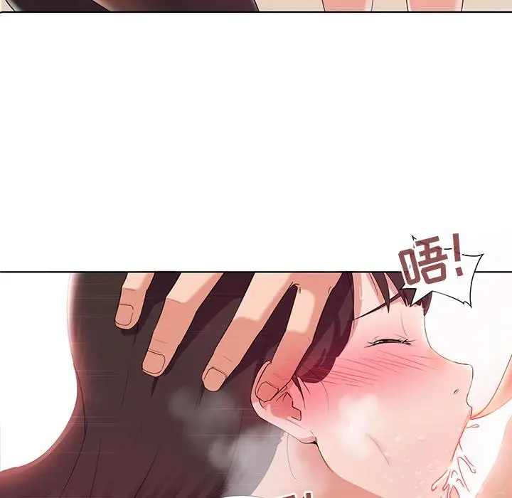 漫画《我的老婆是模特》第1话第10张图