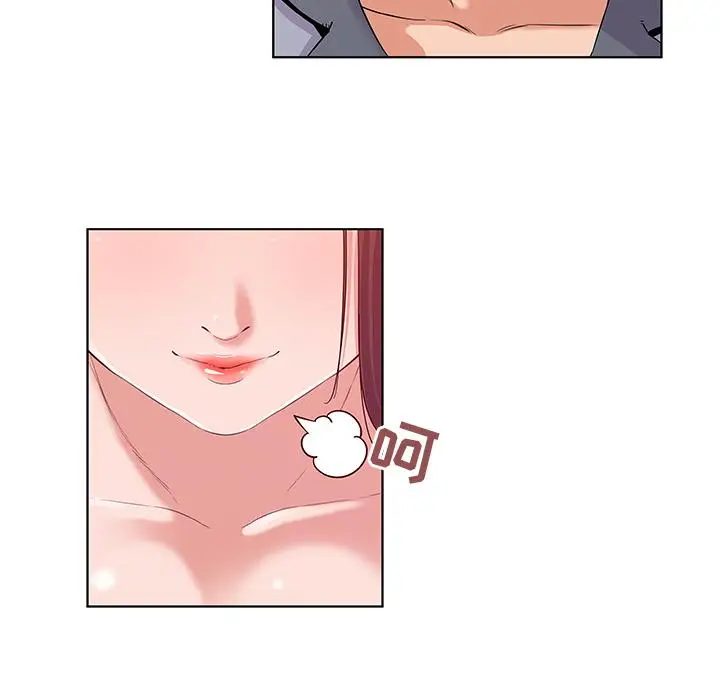 漫画《我的老婆是模特》第1话第102张图