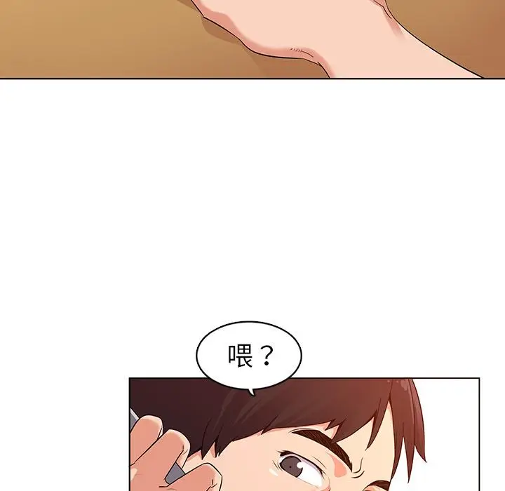 漫画《我的老婆是模特》第1话第139张图