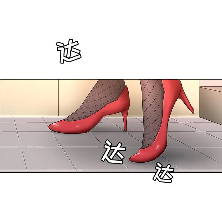 漫画《我的老婆是模特》第1话第154张图