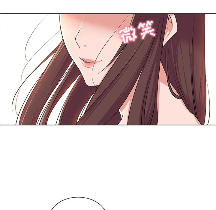 漫画《我的老婆是模特》第1话第155张图