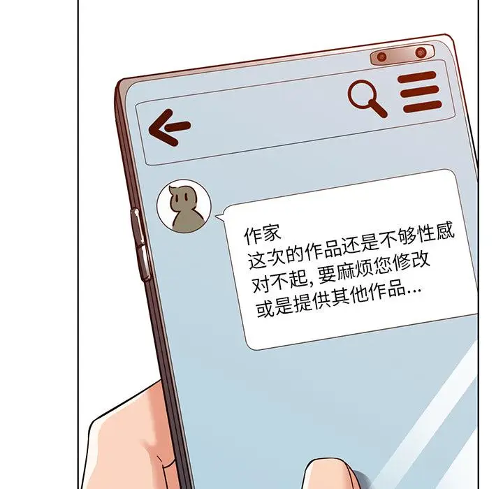 漫画《我的老婆是模特》第1话第56张图