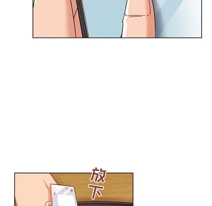 漫画《我的老婆是模特》第1话第57张图
