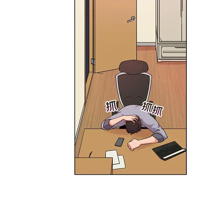 漫画《我的老婆是模特》第1话第61张图