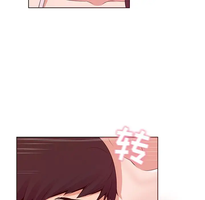 漫画《我的老婆是模特》第1话第71张图