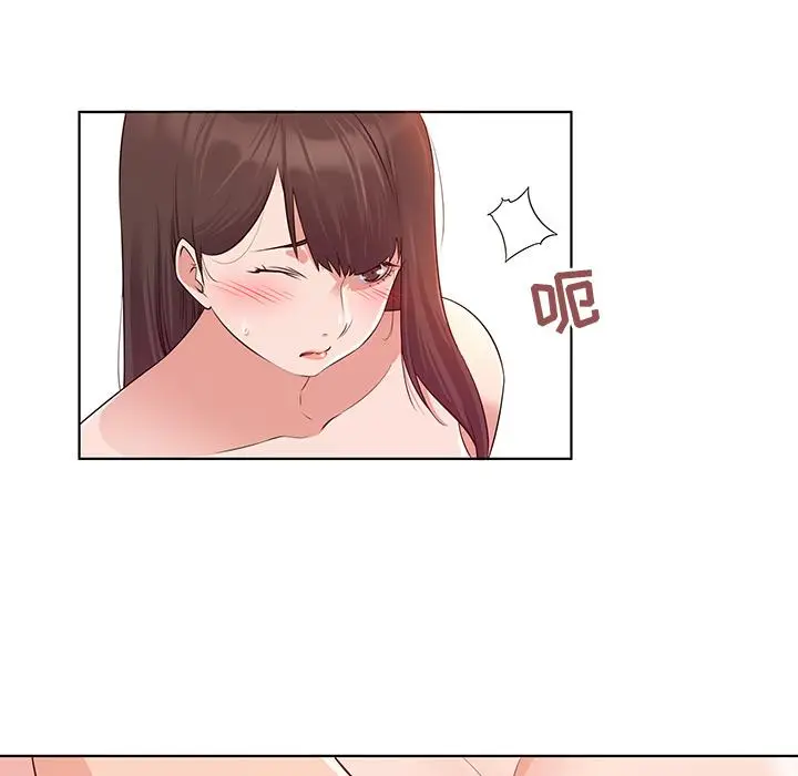 漫画《我的老婆是模特》第1话第84张图
