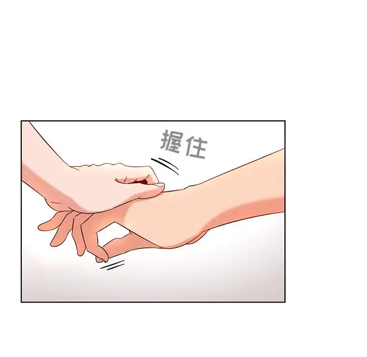 漫画《我的老婆是模特》第1话第94张图