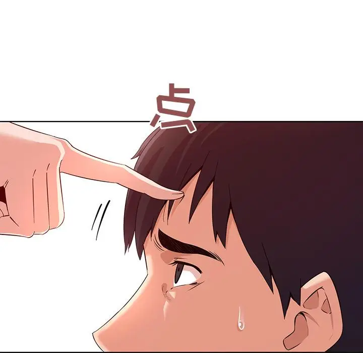 漫画《我的老婆是模特》第1话第95张图