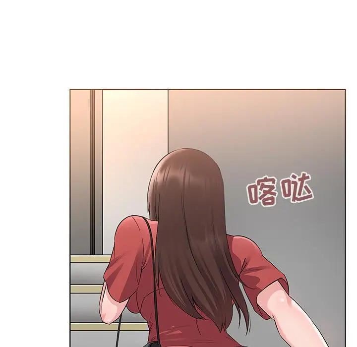 漫画《我的老婆是模特》第2话第15张图