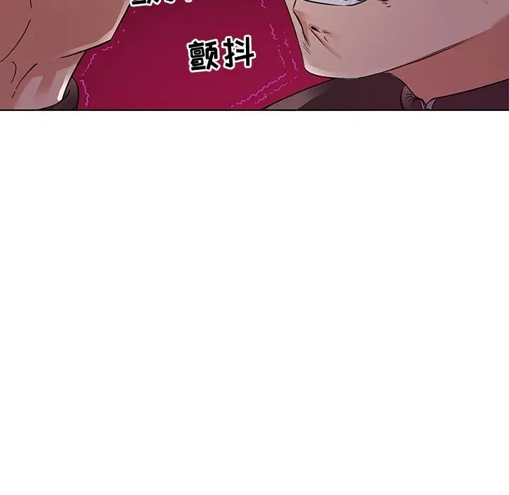 漫画《我的老婆是模特》第2话第28张图