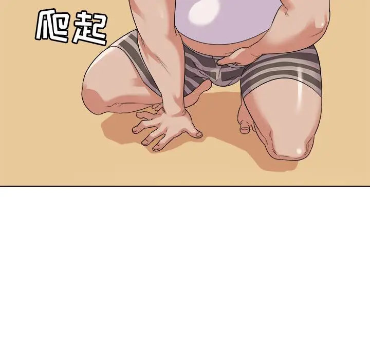 漫画《我的老婆是模特》第2话第32张图