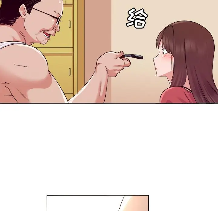 漫画《我的老婆是模特》第2话第50张图
