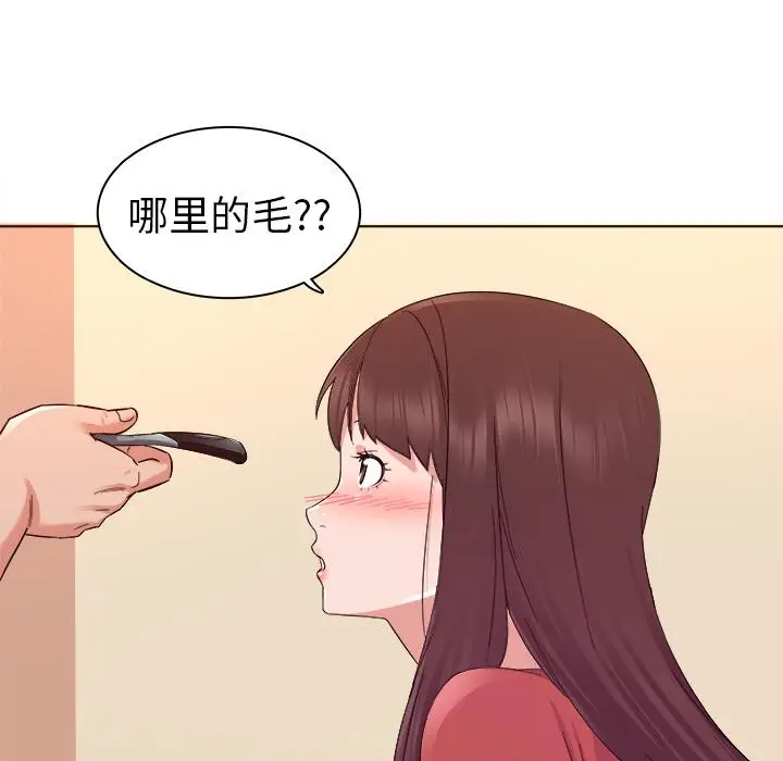 漫画《我的老婆是模特》第2话第52张图