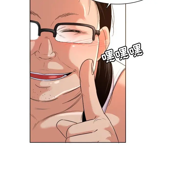 漫画《我的老婆是模特》第2话第54张图