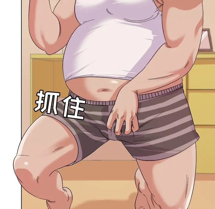 漫画《我的老婆是模特》第2话第56张图