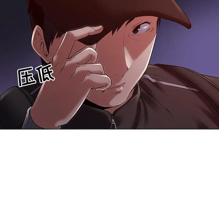 漫画《我的老婆是模特》第2话第8张图