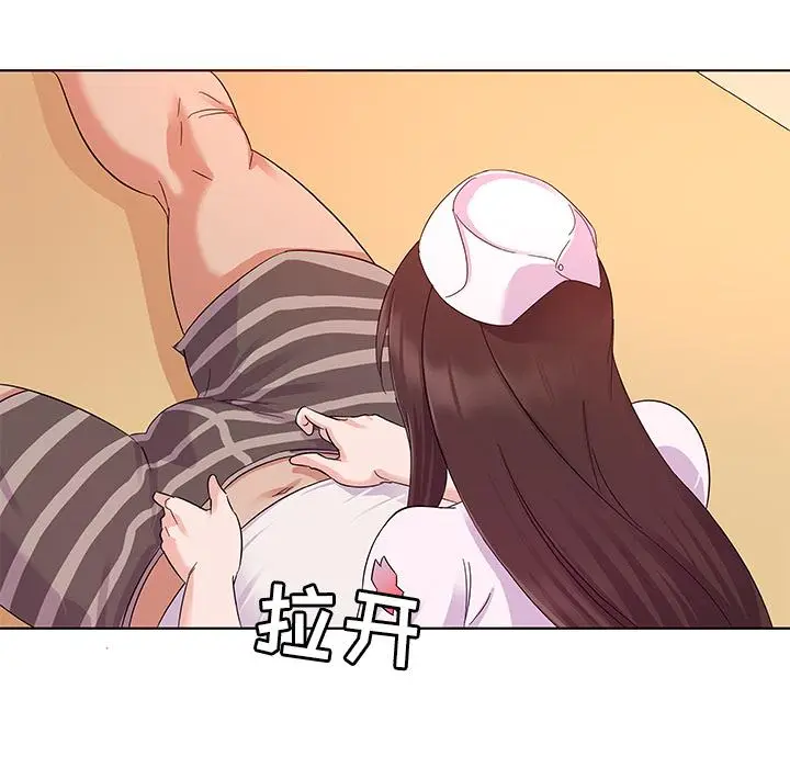漫画《我的老婆是模特》第2话第83张图