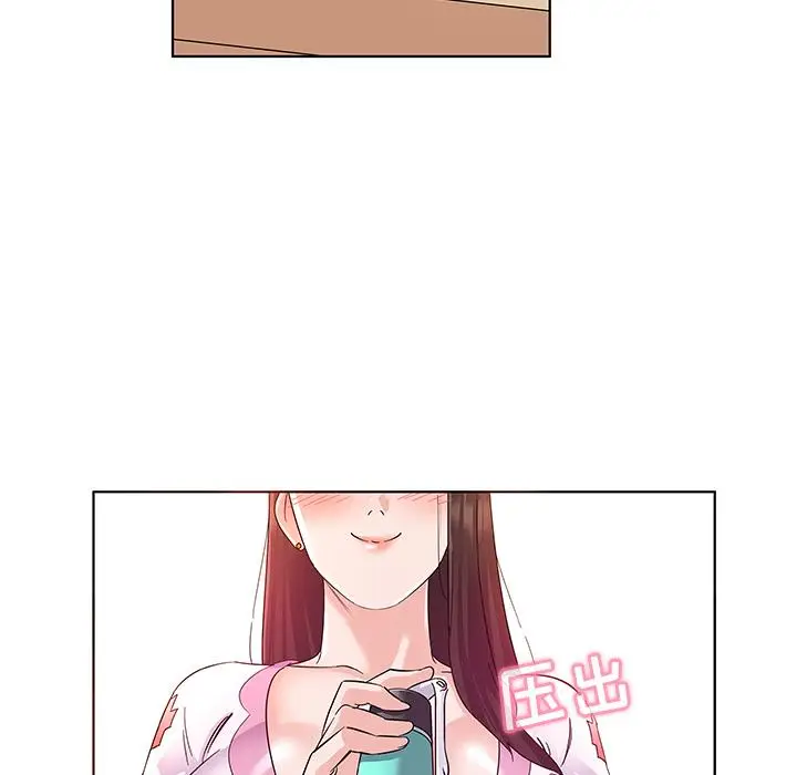 漫画《我的老婆是模特》第2话第93张图