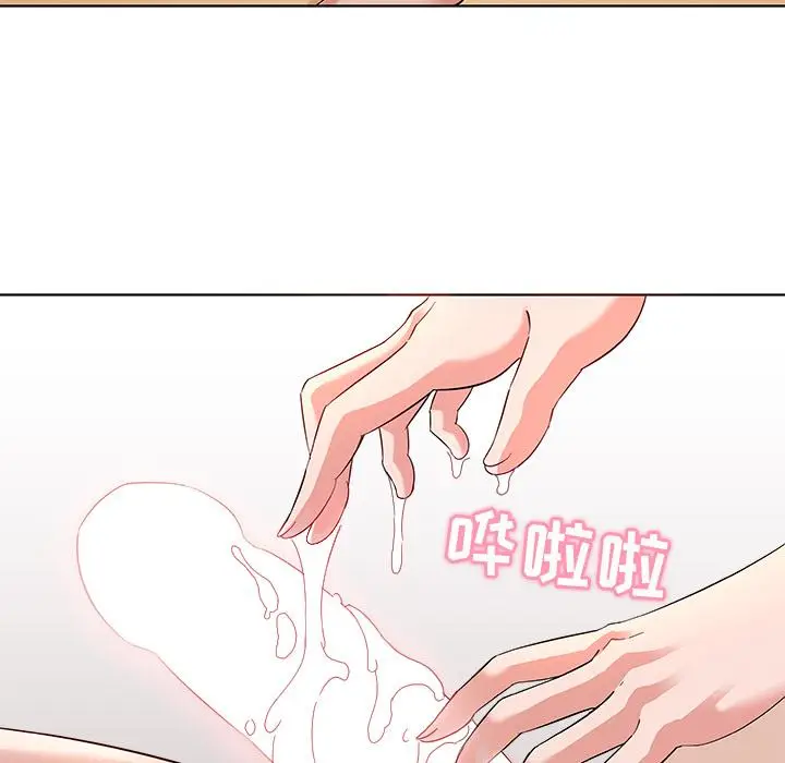 漫画《我的老婆是模特》第2话第96张图