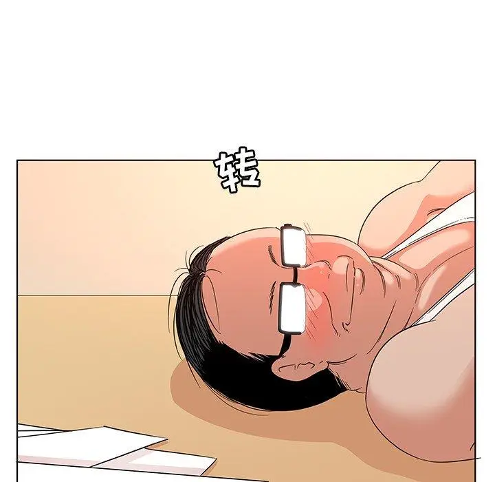 漫画《我的老婆是模特》第3话第17张图