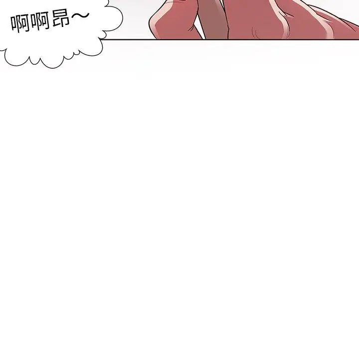 漫画《我的老婆是模特》第3话第26张图