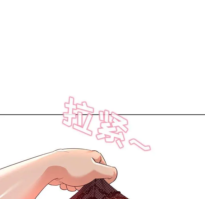 漫画《我的老婆是模特》第3话第37张图