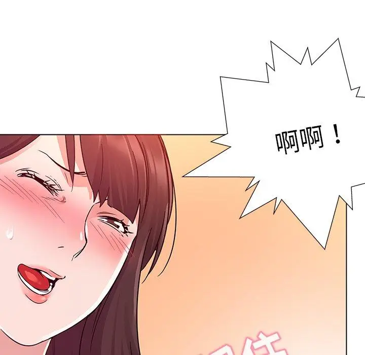 漫画《我的老婆是模特》第3话第68张图