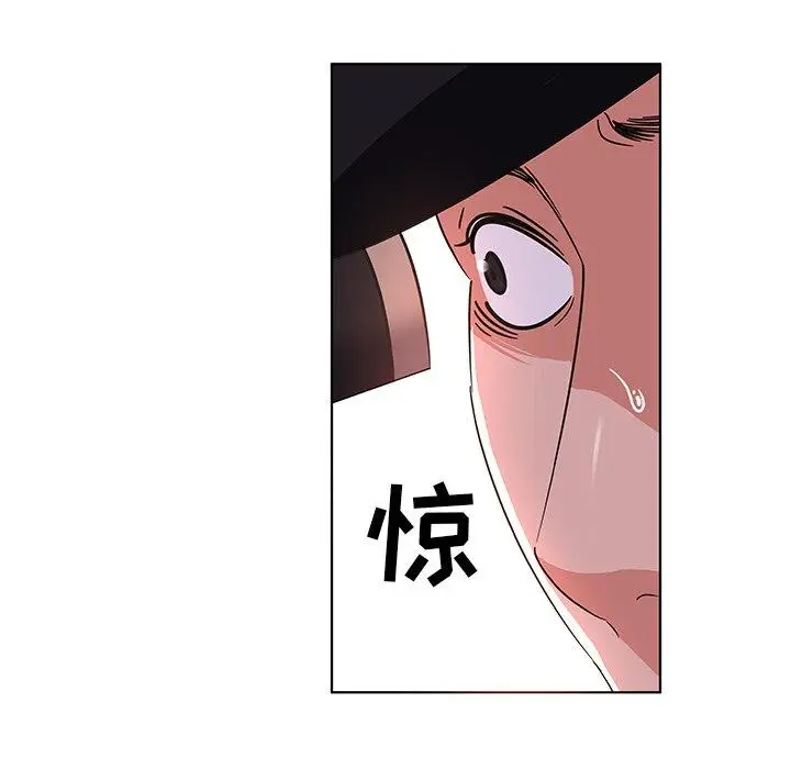 漫画《我的老婆是模特》第3话第70张图