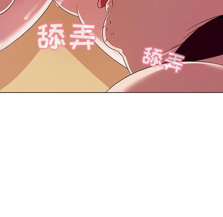 漫画《我的老婆是模特》第3话第94张图