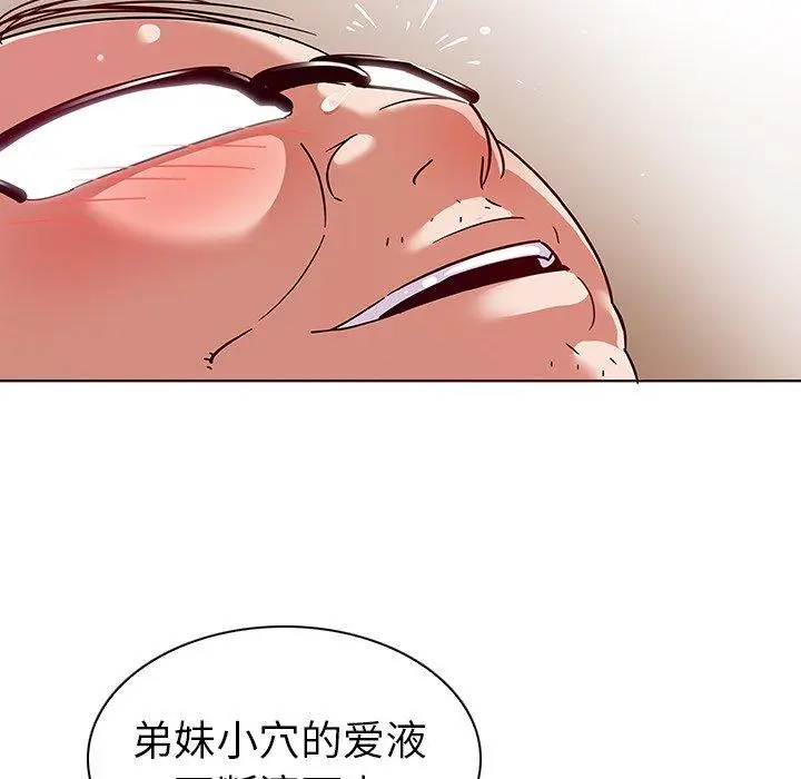 漫画《我的老婆是模特》第4话第26张图