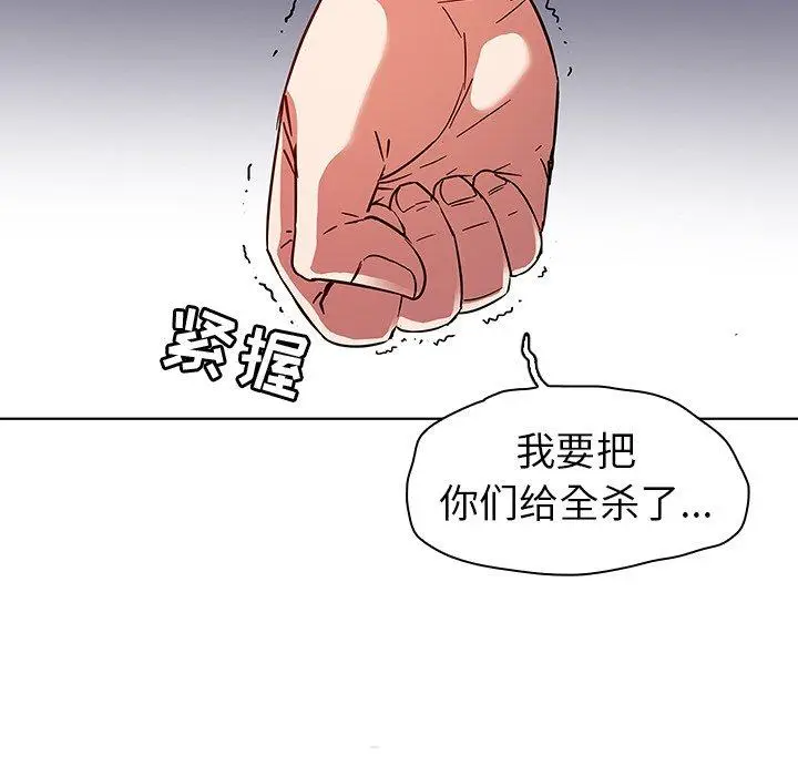漫画《我的老婆是模特》第4话第65张图