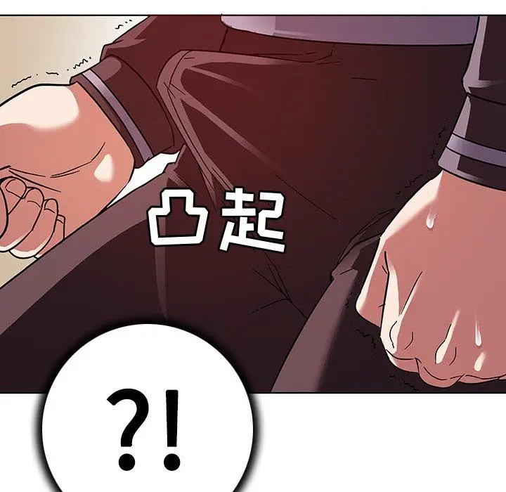 漫画《我的老婆是模特》第4话第66张图