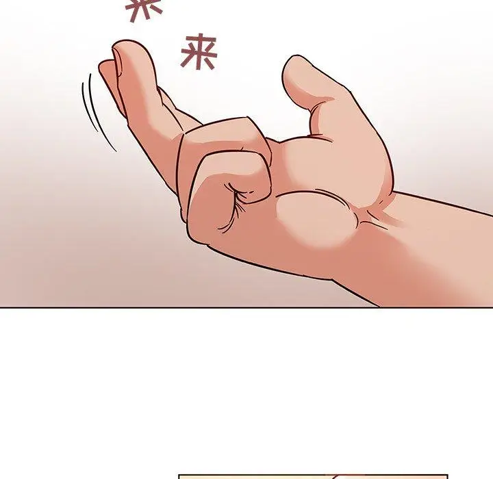 漫画《我的老婆是模特》第4话第8张图