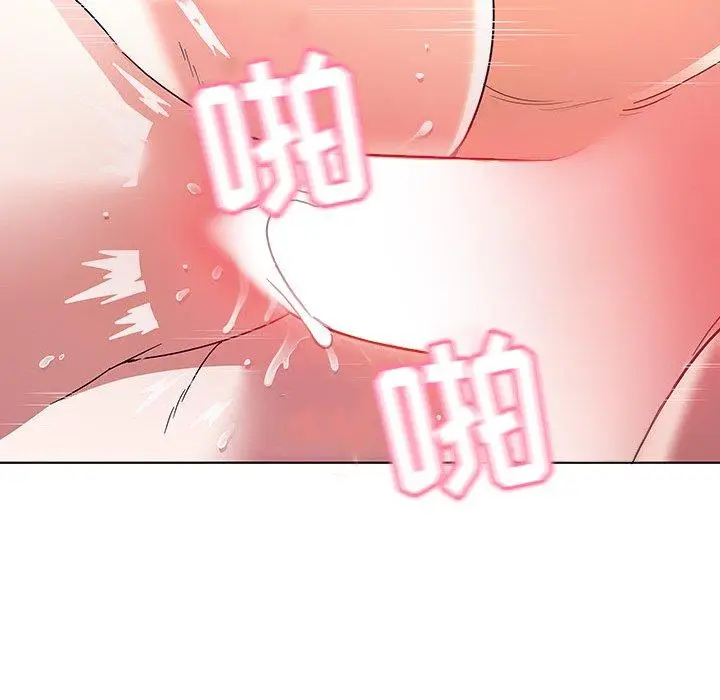漫画《我的老婆是模特》第4话第82张图