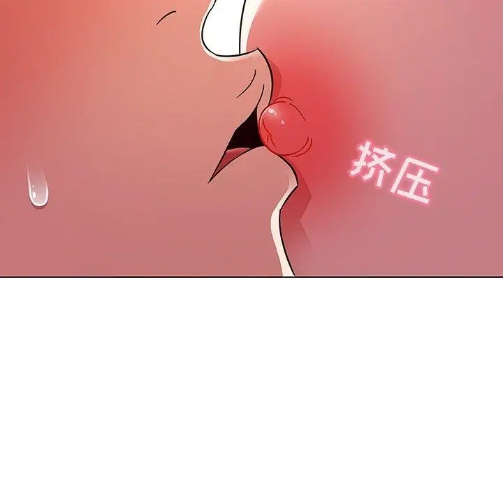 漫画《我的老婆是模特》第6话第33张图