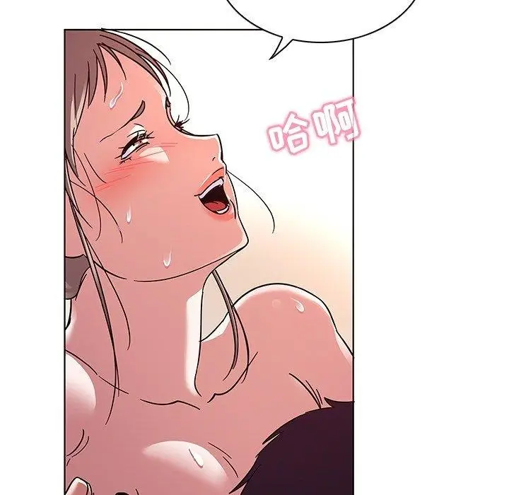 漫画《我的老婆是模特》第6话第45张图