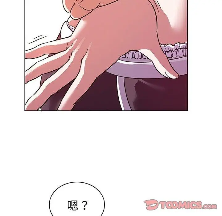 漫画《我的老婆是模特》第6话第50张图