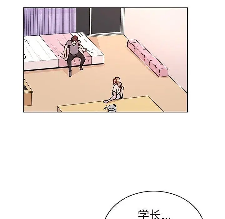 漫画《我的老婆是模特》第6话第61张图
